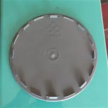 قالپاق