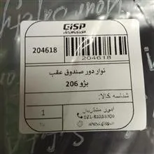نوار