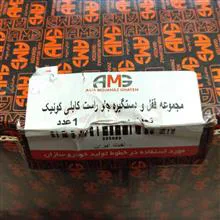 دستگیره