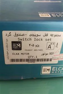 مجموعه