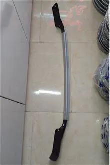 باربند