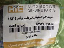 ضربگیر