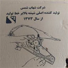 دستگاه