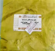 دیاق