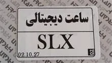 ساعت