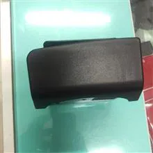 جاسیگاری