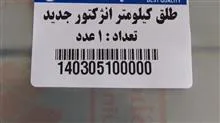 طلق