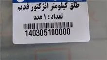 طلق