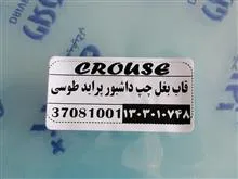 قاب