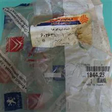 ضربگیر