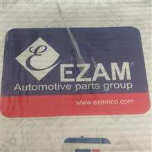 پیستون