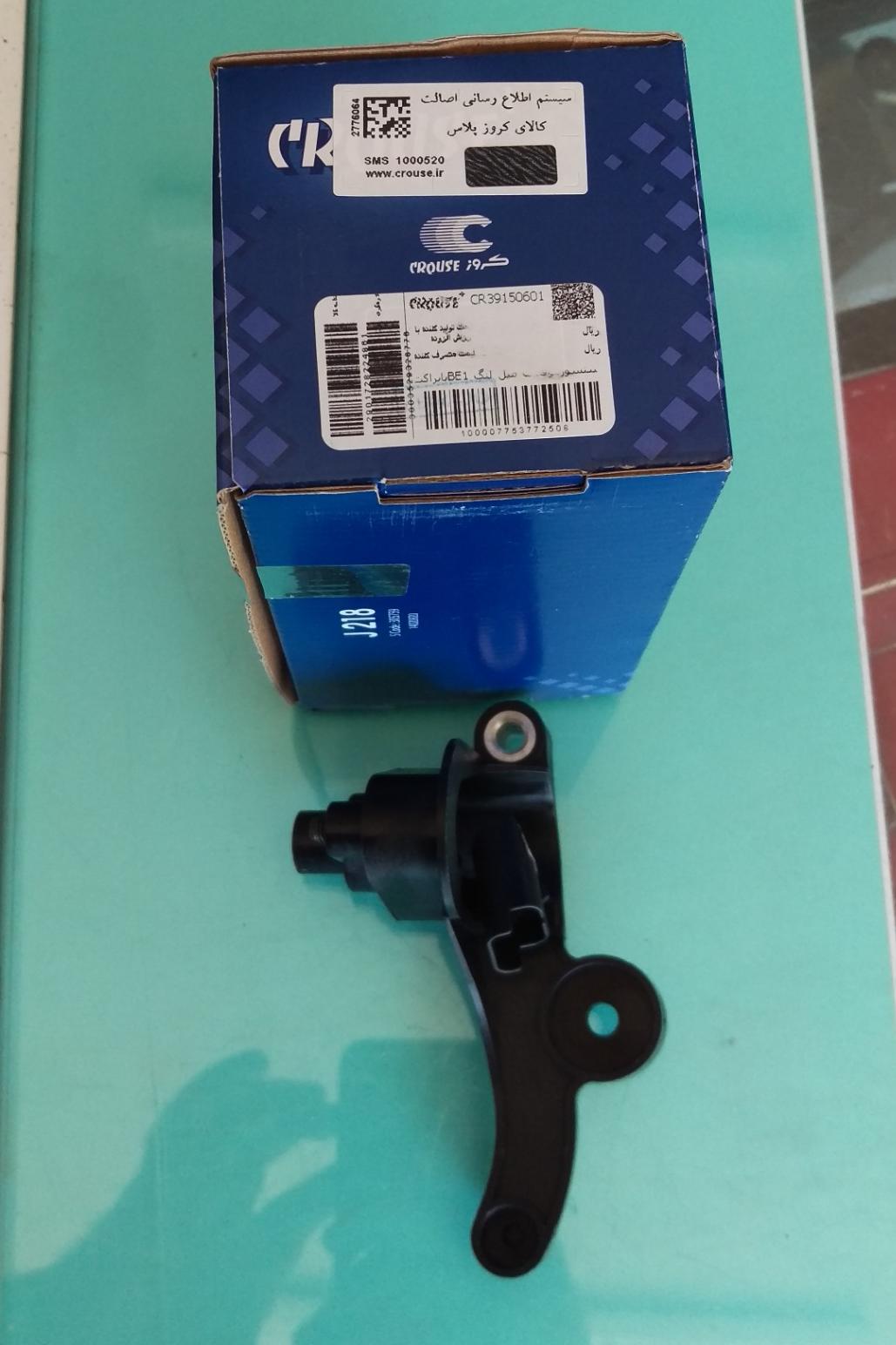 سنسور دور موتور 206 207 BE کروز