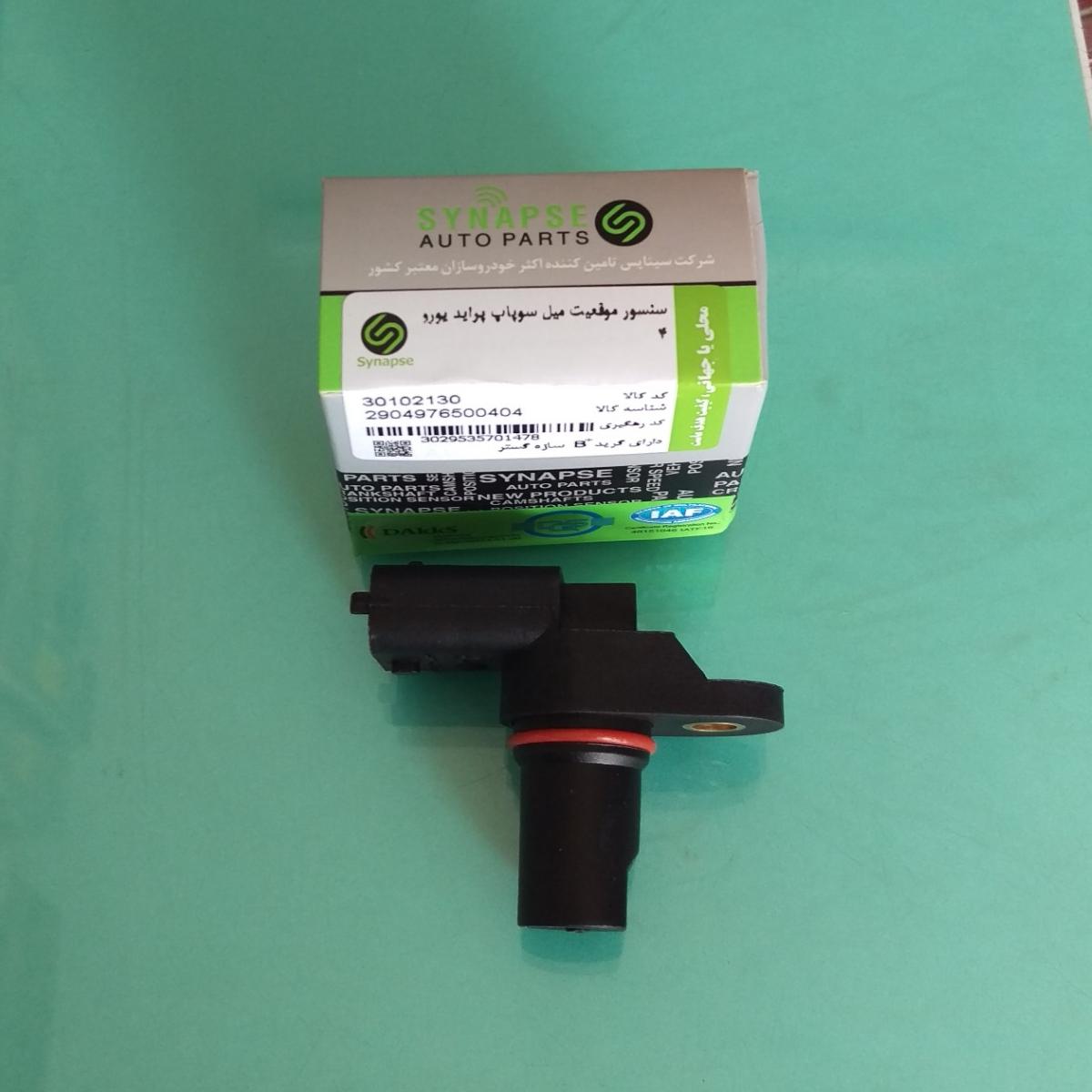 سنسور میل سوپاپ پراید یورو4