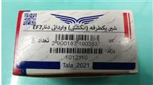 شیر