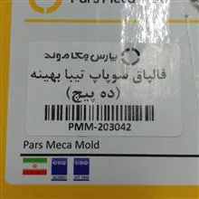 درب