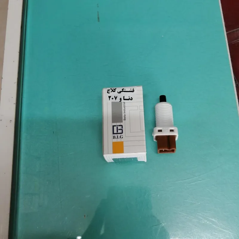 فشنگی کلاچ 207 و دنا