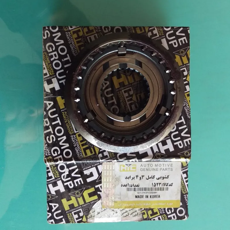 کشویی کامل 3و4 پراید HIC