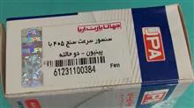 سنسور