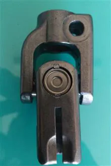 چهار