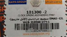 رابط