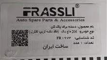 دسته