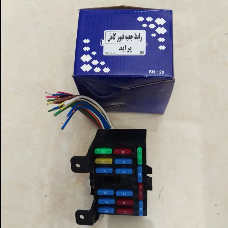 جعبه فیوز پراید کامل