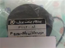 درب