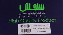 درجه