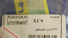 درب