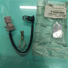 سنسور