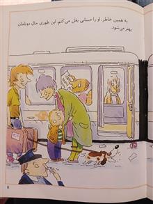 احساس