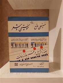 پیوند