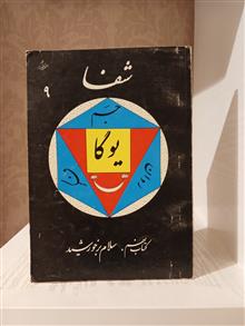 آموزش