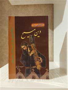 آشنایی