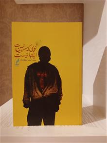 تویی