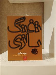 تفنگ