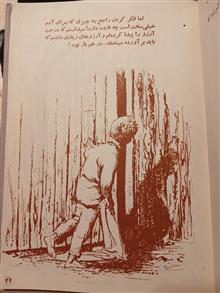 درخت