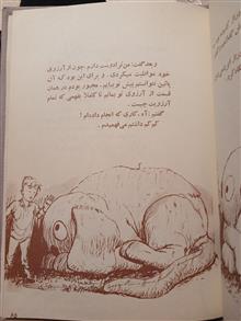 درخت