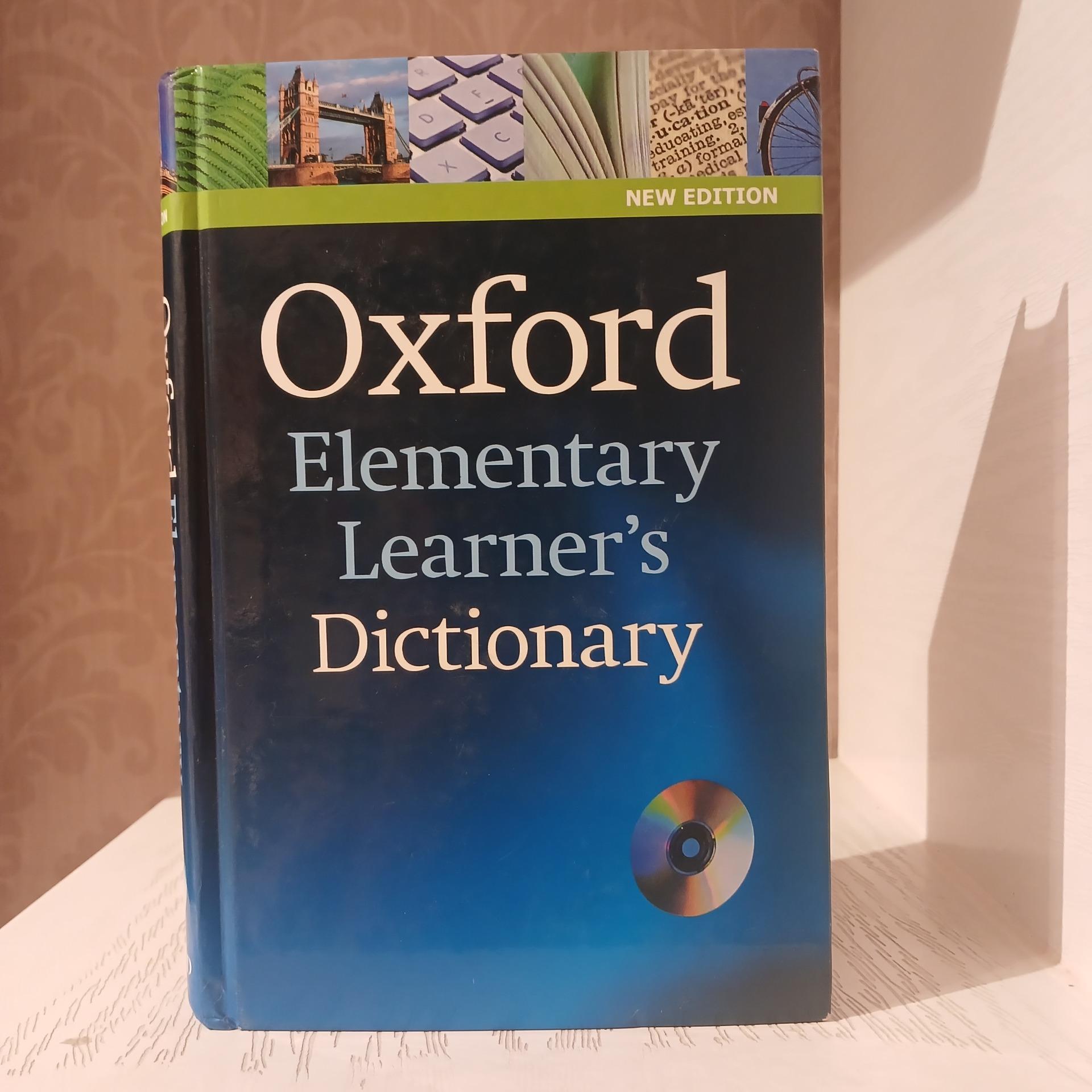 آکسفورد المنتری دیکشنری
