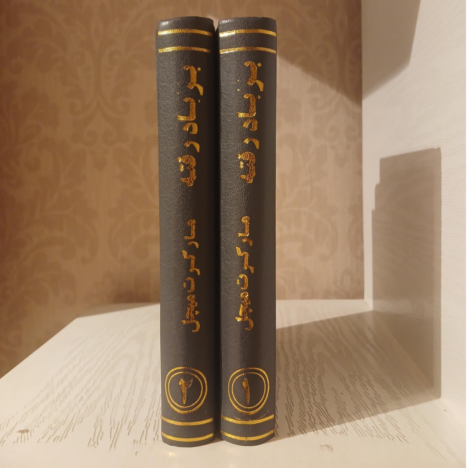 برباد رفته دوره کامل