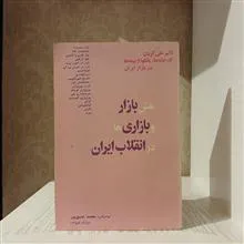 نقش