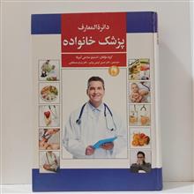 دائرة