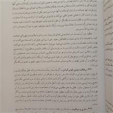 تغذیه