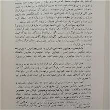 میراث