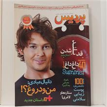 مجله