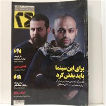 همشهری