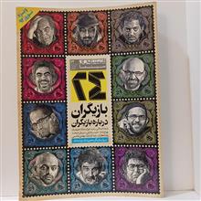 همشهری