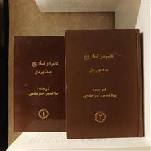 علم