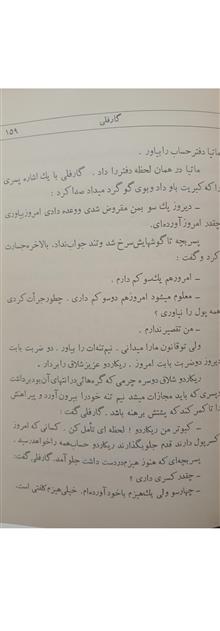بیخانمان
