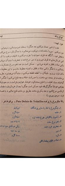هنر